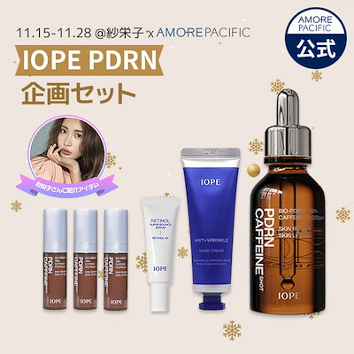 PDRN カフェインショット 30ml / 50mlのサムネイル