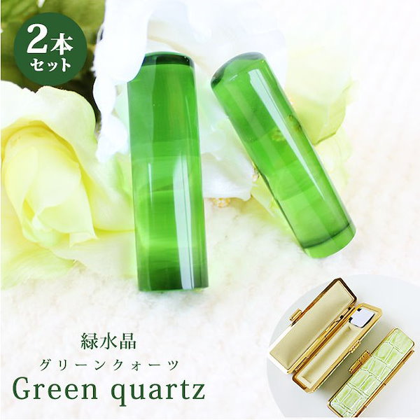 印鑑入れ　隠し印鑑飾り　グリーン 楽天市場】【10％OFFクーポン配布中】 印鑑 はんこ 宝石印鑑 緑