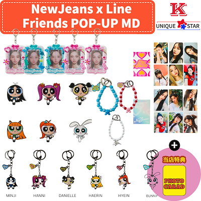NewJeans ハニ 公式アクキー