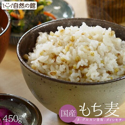 Amazon | 令和6年産 もち麦 ダイシモチ 10kg (5kg×2袋) 紫もち麦