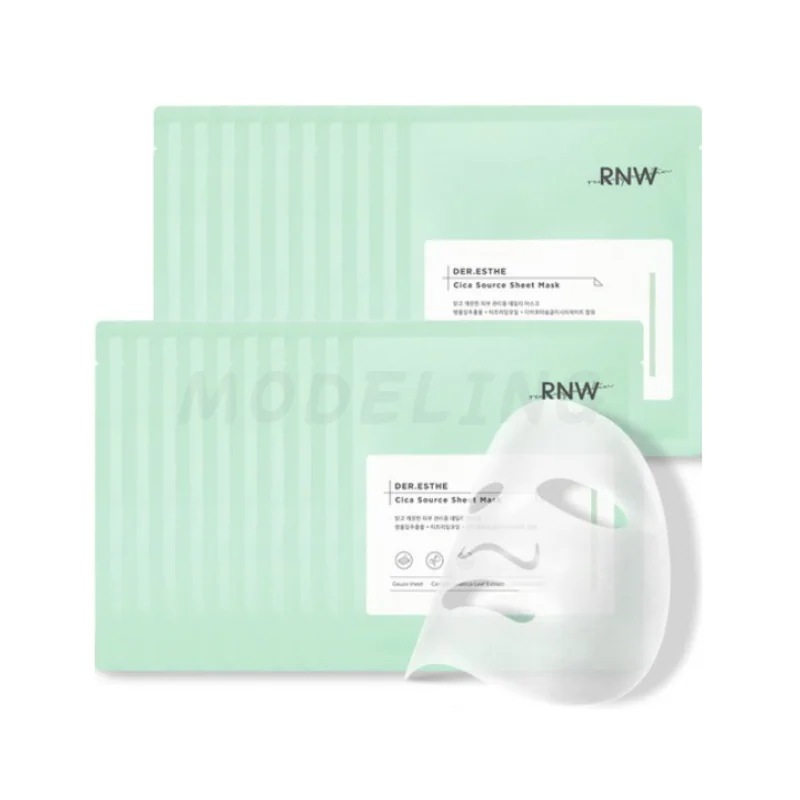 ザエステシカソースマスク1+1