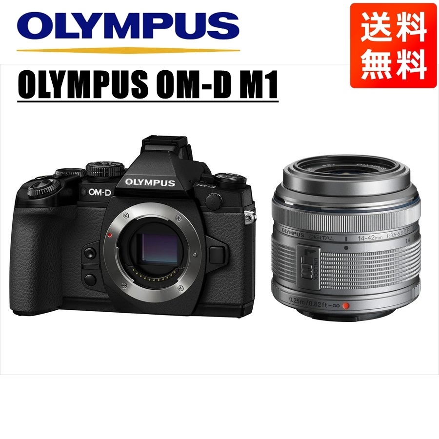OM-D M1 ブラック 14-42ｍｍ シルバー レンズセット ミラーレス一眼 カメラ 中古