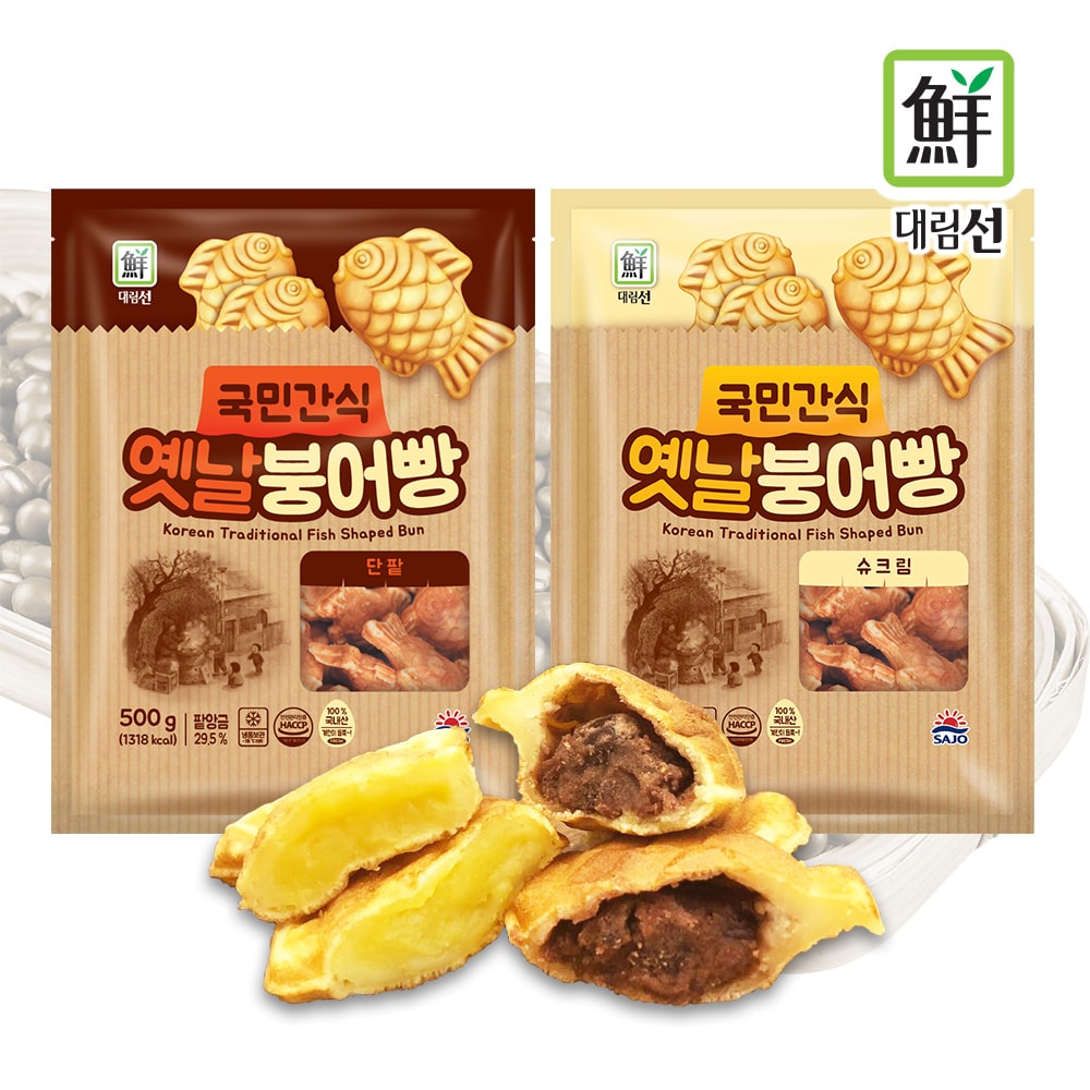 韓国-KMEAL-国民おやつ昔のたい焼き(500gx2個)1kg/小豆味シュークリーム味 5,872円