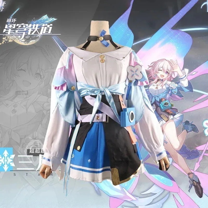 Honkai スタードーム鉄道スーツ 3 月 7 ゲームアニメーションロールプレイングスーツガール 2d