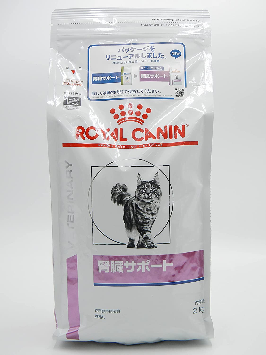 税込】 ロイヤルカナン 療法食 2kg 猫用 ドライ 腎臓サポート キャットフード - flaviogimenis.com.br