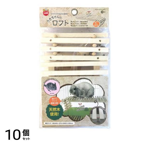 マルカン うさちゃんのロフト MR-614 1個入 10個セット