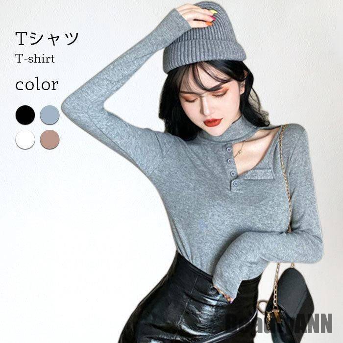 新生活 Tシャツ レディース 春 秋 冬 長袖 ハイネック 肌見せ おしゃれ 無地 キレイめ スッキリ ゆったり シンプル 可愛い 通学 通勤 トップス 秋 春 冬 秋ファッション 冬物 春物 秋物 9,675円