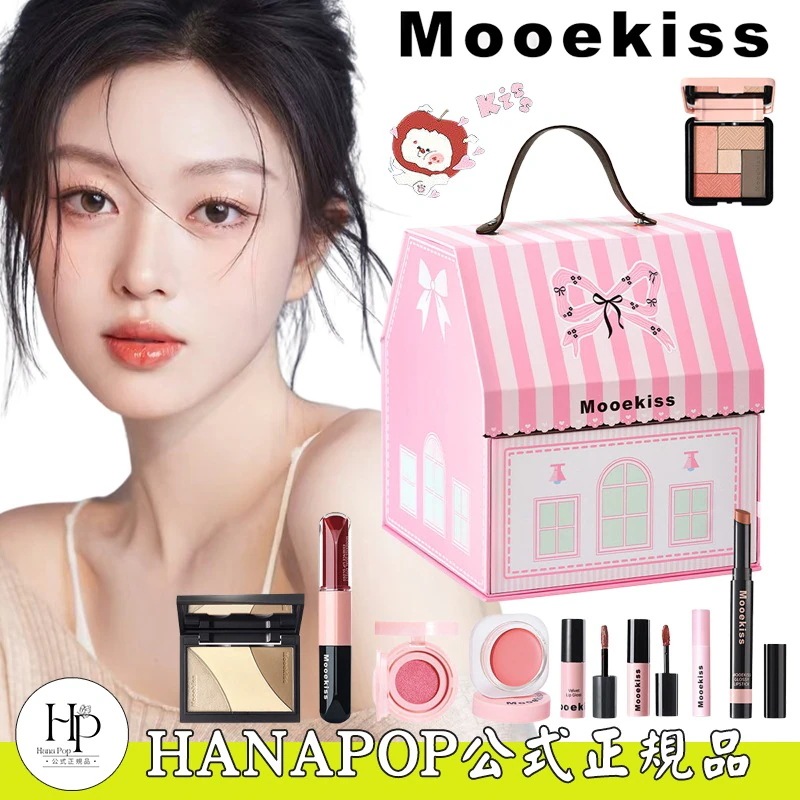 【公式正規品 】コスメセット 大人気可愛いクリスマスプレ 誕生日プレゼント リップ アイシャドウ チーク 日常の化粧 粉質が細かいコスメおしゃれ プレゼント