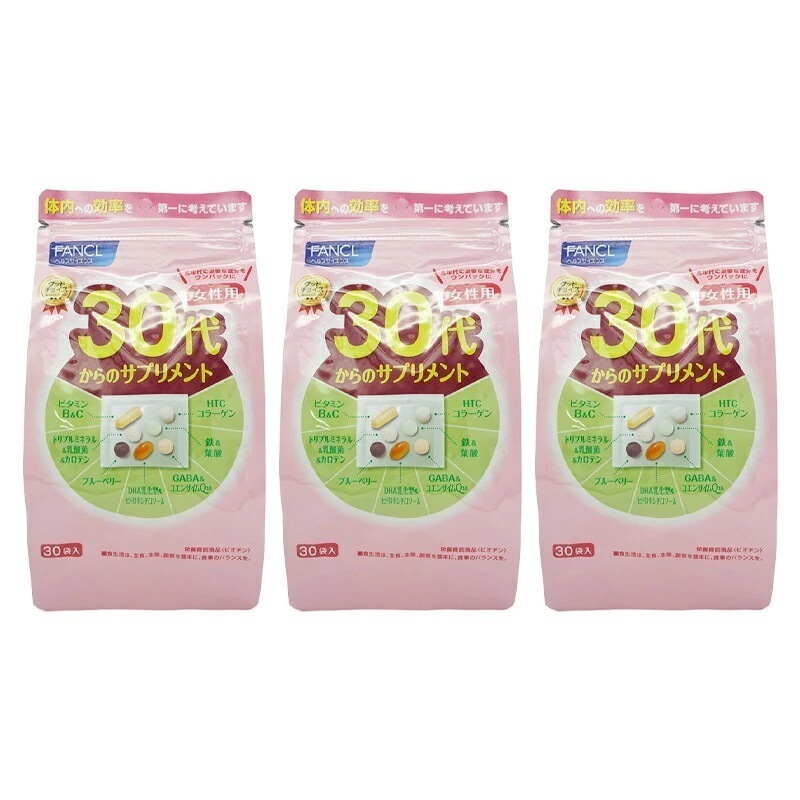 [3個セット]30代からのサプリメント 女性用 30袋入 1530日分 サプリ サプリメント 健康食品 ビタミンc ビタミンb ビタミン ミネラル 鉄