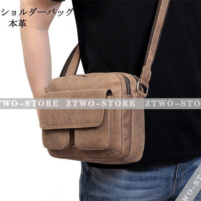 高評価商品 ショルダーバッグ メンズバッグ 本革 メッセンジャー 斜めがけバッグ バッグ 斜め掛け シンプル 肩掛け 牛革 通学通勤 軽量