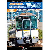 松浦鉄道 全線 有田~伊万里~佐世保(Blu-ray Disc) rdzdsi3 松浦鉄道 全線 有田～伊万里～佐世保【ブルーレイ版】｜ビコム