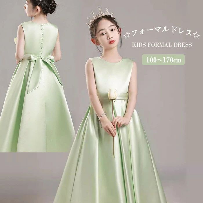 キッズドレス 子どもドレス タフタ素材を使用したドレス 100/110/120/130/140/150/160/170cm Ａラインドレス リボン 発表会 ガールズ ライトグリーン ロングドレス 発