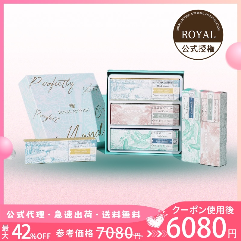 【公式】古典シリーズ ハンドクリームセット （ 35ml*3）