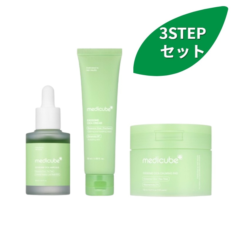 エクソソームシカ3STEPセット/エクソソームシカトナーパッド 150ml/100枚+ エクソソームシカアンプル 30ml+エクソソームシカクリーム 50ml