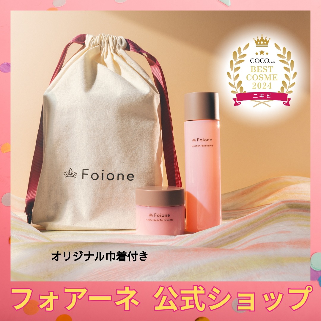 【巾着付き】水光肌 ビタミンC誘導体,レチノール,ナイアシンアミド化粧水＆クリーム2Stepセット毛穴の気にならない肌に整える保湿クリームと化粧水のトータルスキンケアセット