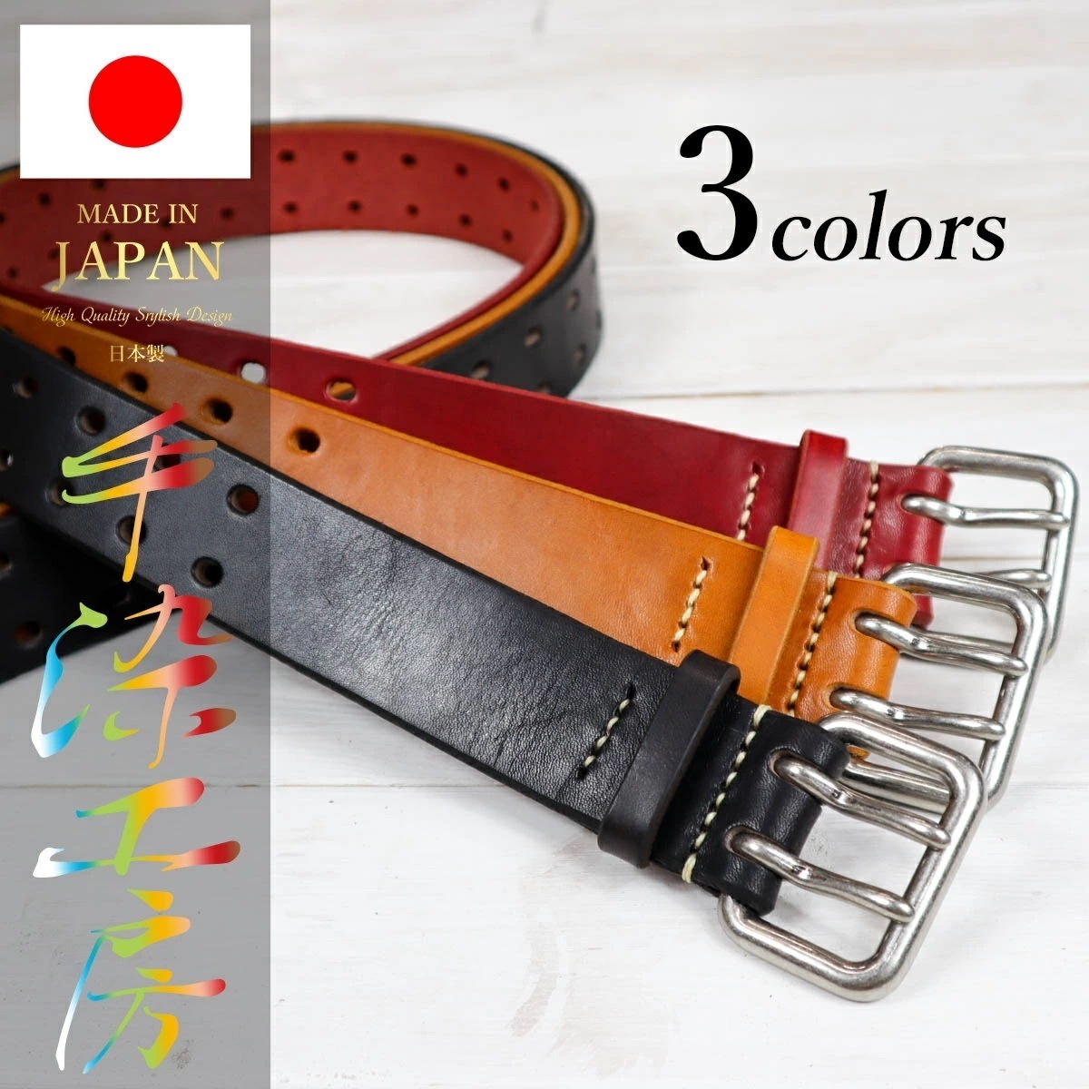 【日本製】別注 手染工房　植物タンニン鞣し　本革レザーベルト　ベルト　ダブルピン仕様 調節可能　牛革　天然素材 メイドインジャパン　メンズ　ギャリソンバックル　ビジネス　ファッション　30代　40代 5,863円