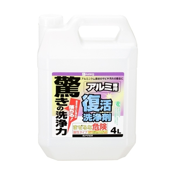 カンペハピオ 復活洗浄剤 アルミ用 4L 8,730円