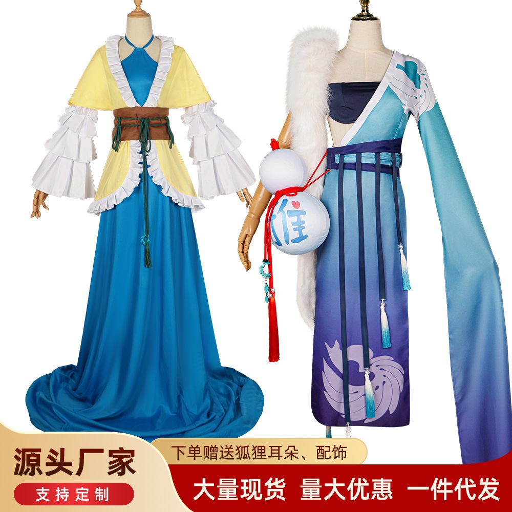 フォックスデーモンリトルマッチメーカーtushan Yaya Cosplay Costumes For Women Tushan Rongrong Tushan Red Animationコスチューム
