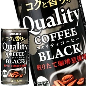 サンガリア コクと香りのクオリティコーヒー ブラック 185g缶90本［30本3箱］［賞味期限:4ヶ月以上］［送料無料］58営業日以内に出荷