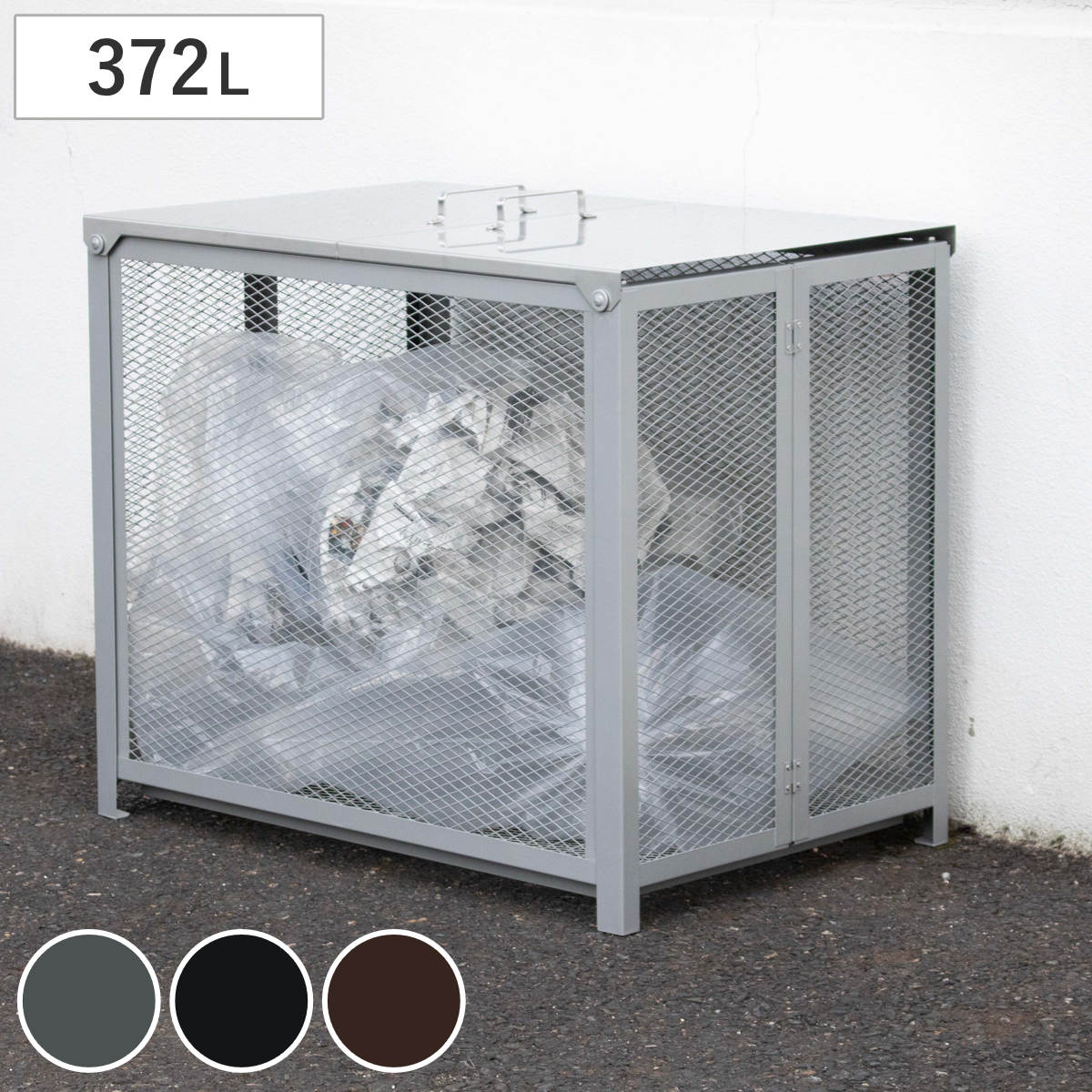 ゴミ収集 ゴミステーション 372L 蓋ステンレス 幅90x奥行61x高さ77cm ゴミ箱 ゴミ置き場 大容量 ゴミストッカー カラスよけ 収集ボックス 上開き 372リットル ゴミ 集積庫