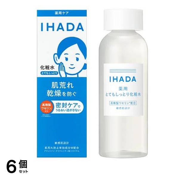 IHADA イハダ 薬用ローション とてもしっとり化粧水 180mL 6個セット