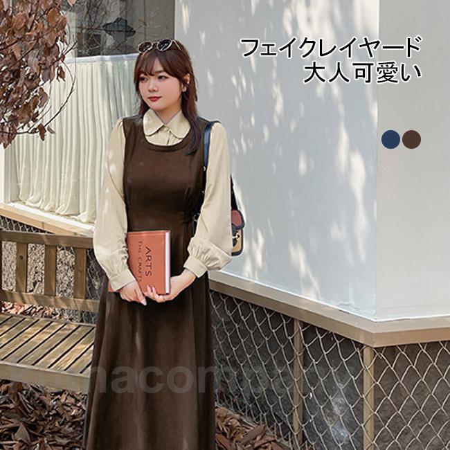 即日発送ワンピース シャツワンピース ロング丈 マキシ丈 長袖 大きいサイズ ポロ襟 バイカラー 腰ひも Aライン 着やせ ソフト シンプル 無地 快適 着回し