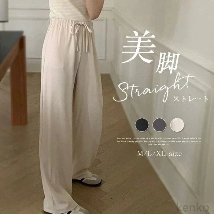 2026年初の販促安売りディース ストレートパンツ きれいめ テーラードパンツ 薄手 ズボン 長ズボン ボトムス ウエストゴム リラックス 楽ちん ワイドパンツ シンプル ゆったり お洒落2件
