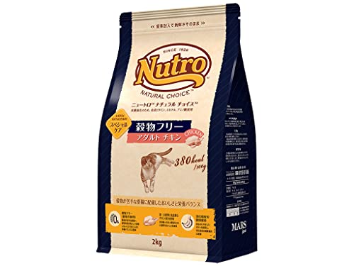 Nutro ニュートロ ナチュラル チョイス 穀物フリー アダルト チキン 2kg キャットフード【香料着色料 無添加/総合栄養食/皮膚被毛下部尿路腸内の健康維持】