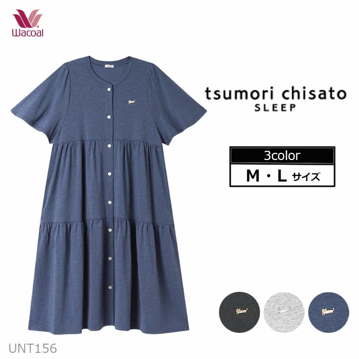 ワコール Wacoal ワンピース (Mサイズ Lサイズ) ツモリチサト レディース 半袖 母の日 プレゼント ギフト UNT156 【P】