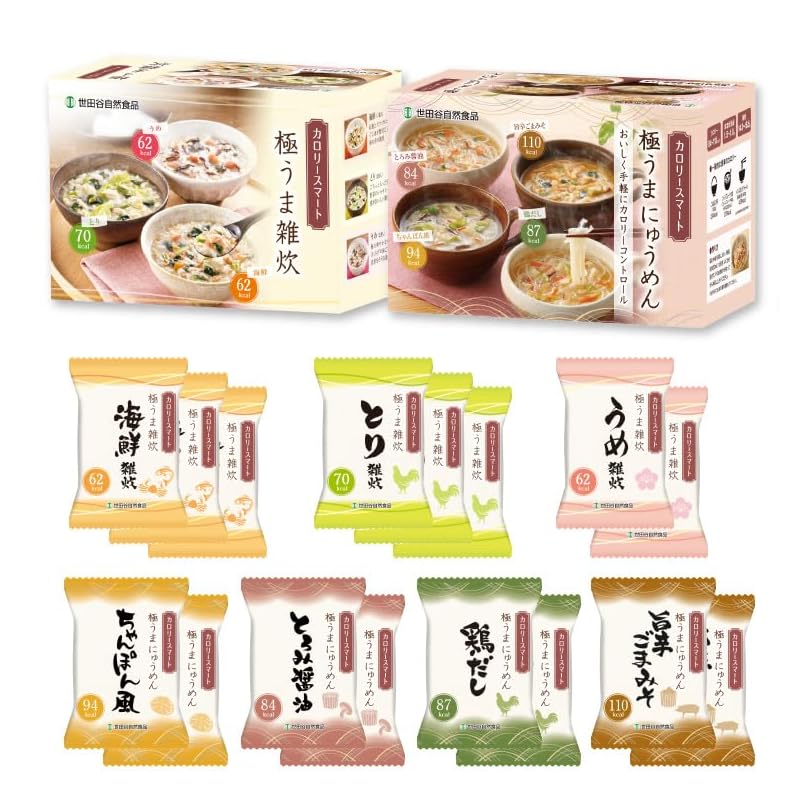 世田谷自然食品 カロリースマート 極うま雑炊 ・ 極にゅうめん 16食セット (1食110kcal以下 / 置き換え/カロリー対策) 保存食 非常食 御歳暮 フリーズドライ インスタント レトルト (