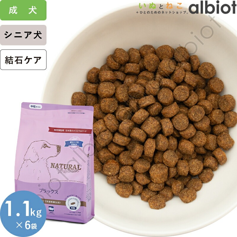 フラックス ジッパー付き 1.1kg 6袋