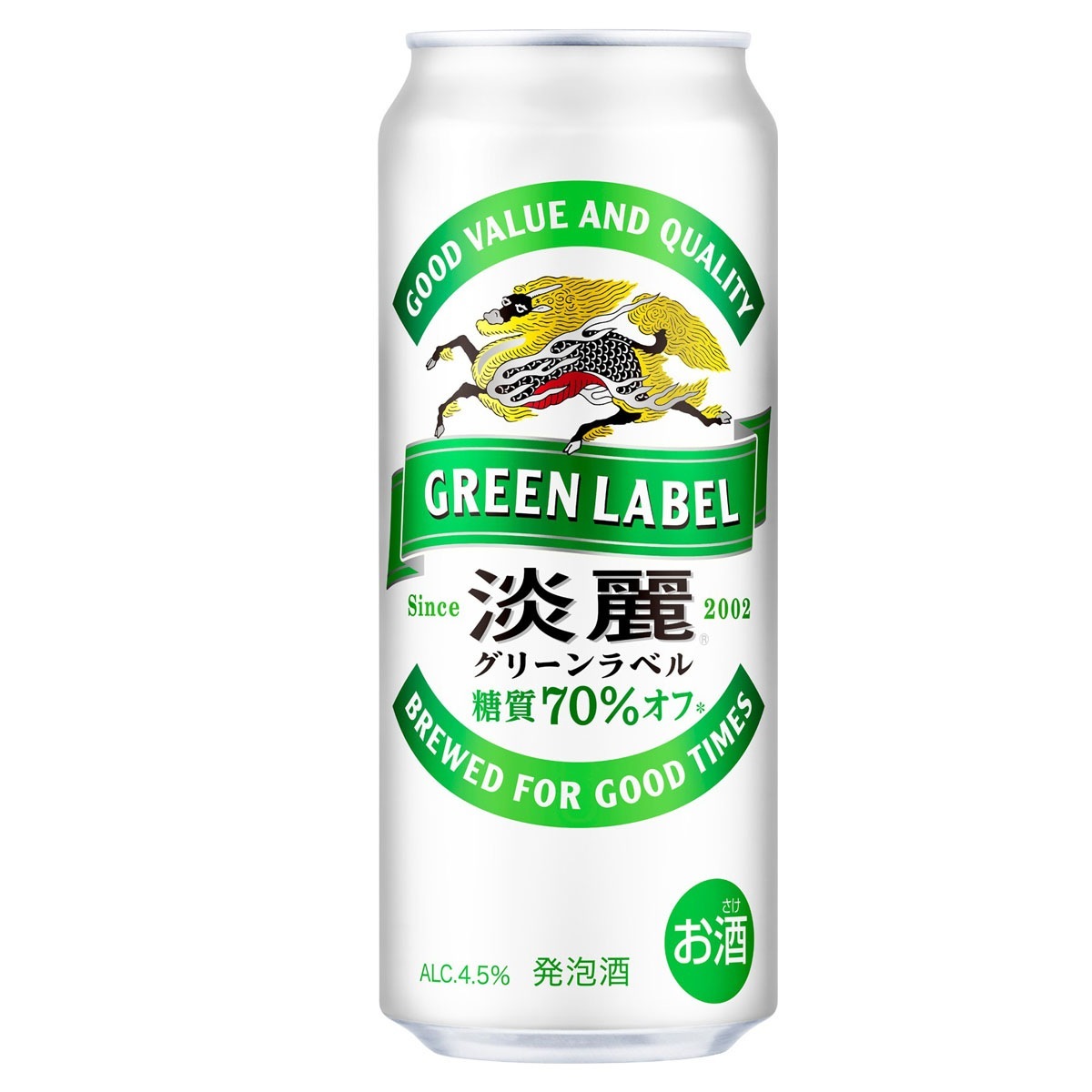 キリン 発泡酒 グリーンラベル 500ml 24缶入 2ケース(48本)