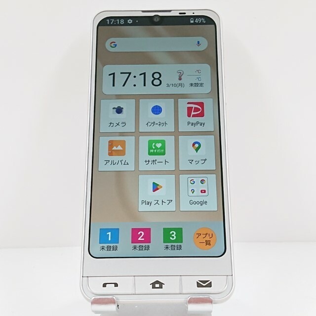 シンプルスマホ6 A201SH SoftBank シャンパンゴールド 送料無料 本体 c10590