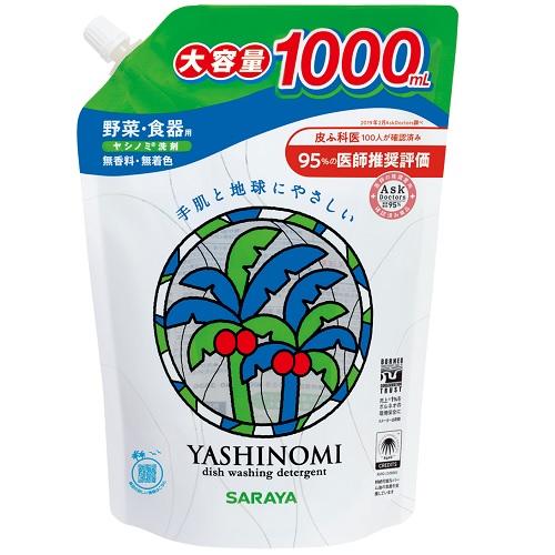 ヤシノミ洗剤 スパウト 詰替用 1L