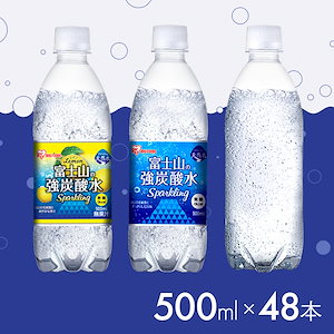 富士山 強炭酸水 500ml 48本 富士山の強炭酸水 強炭酸水 ラベルレス