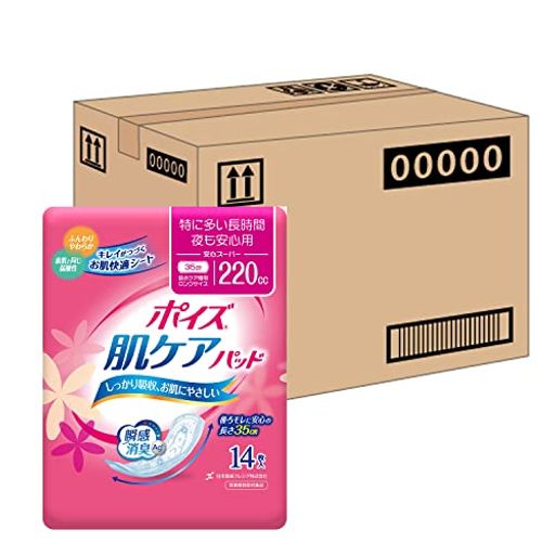 【ケース販売】 肌ケアパッド 特に多い長時間・夜も安心用(安心スーパー)220CC 14枚 ×9パック入り (女性の軽い尿もれ用)