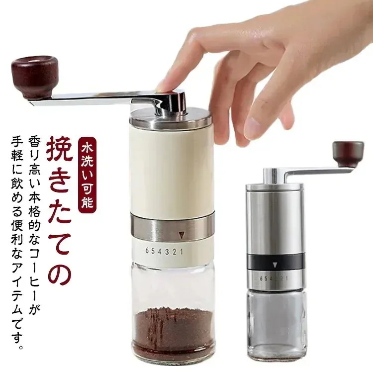 ２点で13o円OFF！【最安値挑戦】 ハンドミ 手回し コーヒーミル 豆挽き 均一な粉末 お手入れ簡単 携帯便利 水洗い可能 手回し 珈琲ミル コーヒー豆挽き 手動ハンドル コーヒーメーカー ステンレ