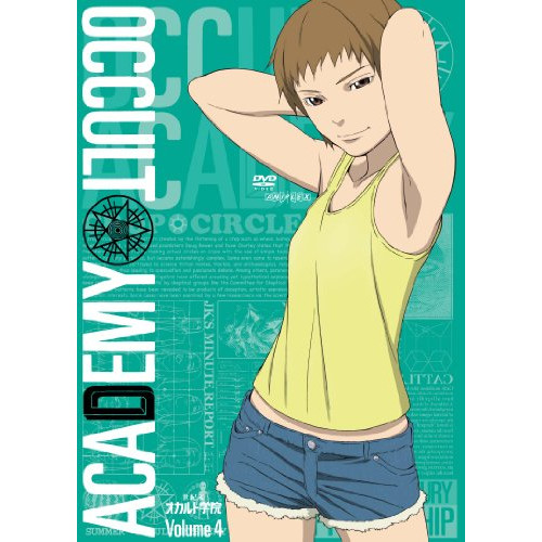世紀末オカルト学院 Volume.4(完全生産限定盤) (DVD) ANZB-9217 5,105円