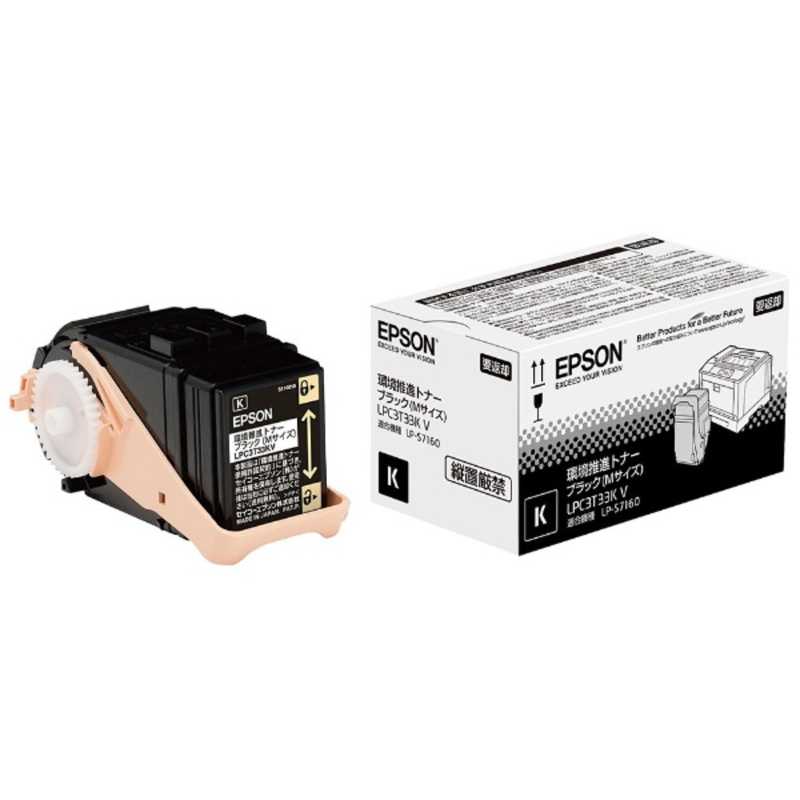 エプソン　EPSON　純正環境推進トナー(ブラック Mサイズ)　LPC3T33KV