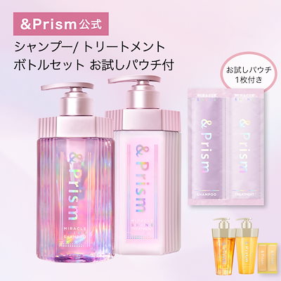 Qoo10] &Prism 【お試しパウチ付き！】ミラクルシャイン : ヘア