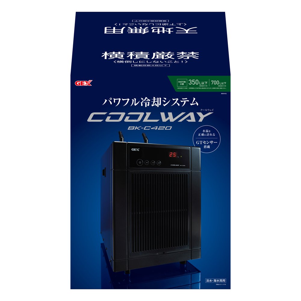 ＧＥＸ　水槽用クーラー　クールウェイ　ＢＫ－Ｃ４２０　ー３５０Ｌ　ＣＲＣ10―26―20―40―00