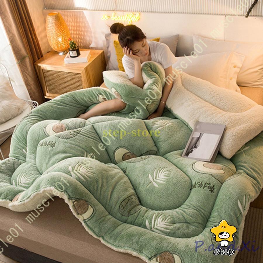 【特価提供】掛け布団 冬用 暖かい あったか フランネル シングル 保温 掛けふとん セミダブル 優しい触り シープボア 洗える ふわふわ 柔らかい 掛けふとん70