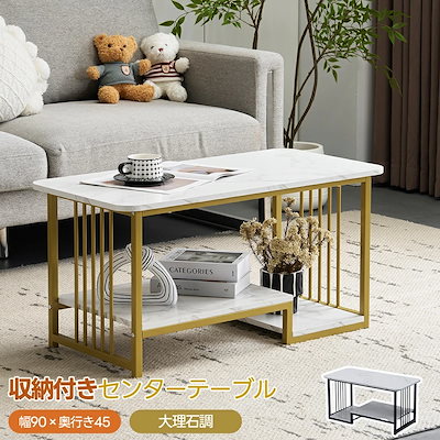 大理石調　収納付きローテーブル90x90 テーブル ローテーブル 国産 日本製 センターテーブル おしゃれ 収納