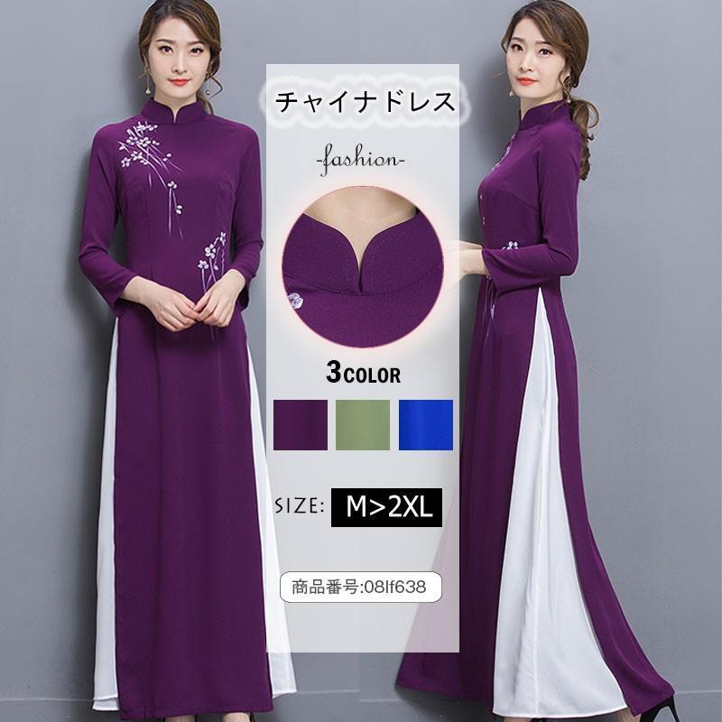 チャイナドレス ロング丈 チャイナ風ワンピース コスプレ衣装 チャイナドレス ワンピース チャイナ服 アオザイ ドレスワンピース 花柄 7分袖 2枚重ね ハロウィン