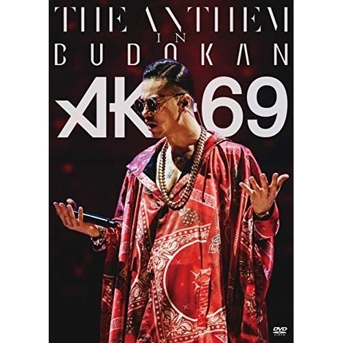 AK-69 ／ THE ANTHEM in BUDOKAN (DVD) POBD-30008