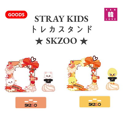 Qoo10] Stray Kids カードスタンド S