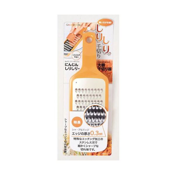 [5セット] パール金属 ガジェコン にんじんしりしり/大根千切り器 CC-1211X5