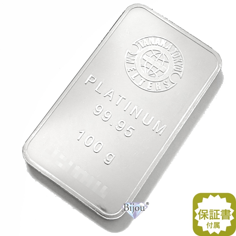 純プラチナ インゴット バー 田中貴金属 100g 流通品 TANAKA INGOT