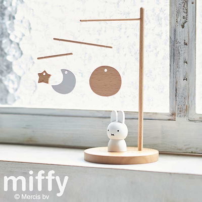 他サイト： ミッフィー モビール 020964の商品画像