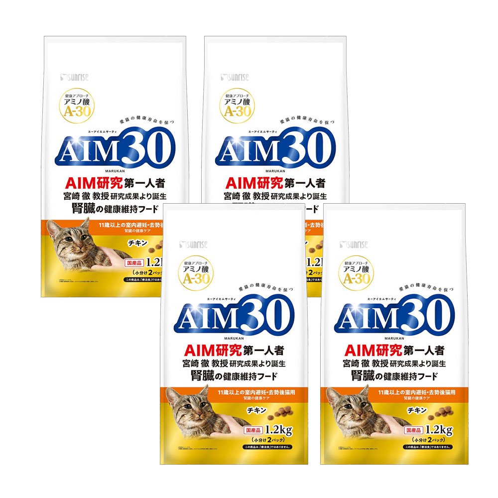 キャットフード　ＡＩＭ３０　１１歳以上の室内避妊・去勢後猫用　腎臓の健康ケア　チキン　１．２ｋｇX４　ＣＲＣ35―75―99―00―00